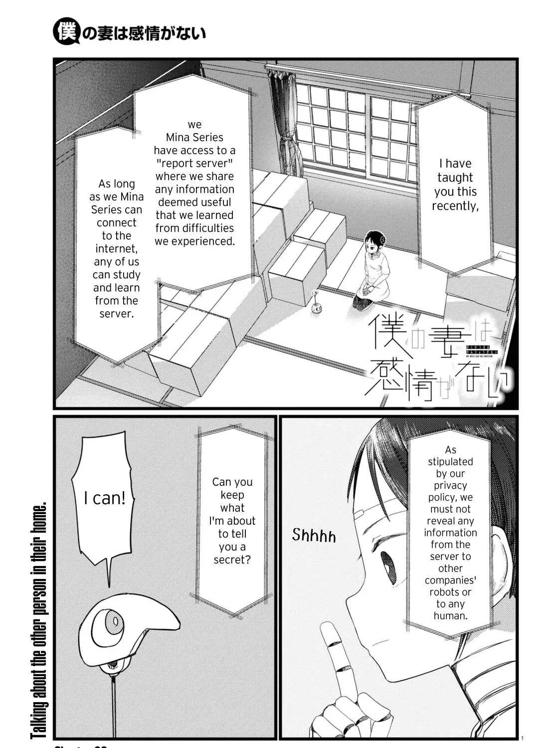 Boku no Tsuma wa Kanjou ga Nai Chapter 26 page 1 - MangaKakalot