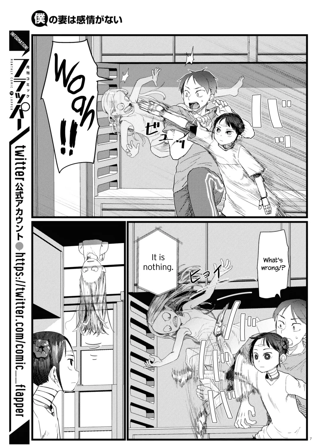 Boku no Tsuma wa Kanjou ga Nai Chapter 26 page 13 - MangaKakalot