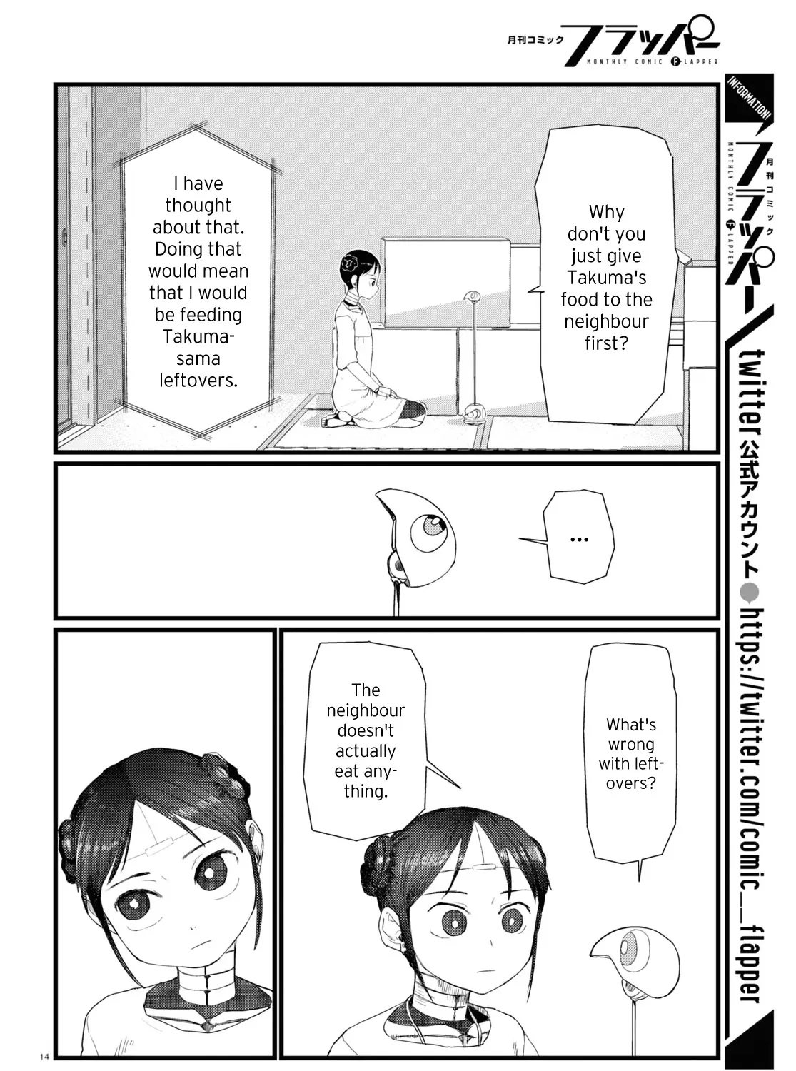 Boku no Tsuma wa Kanjou ga Nai Chapter 26 page 27 - MangaKakalot