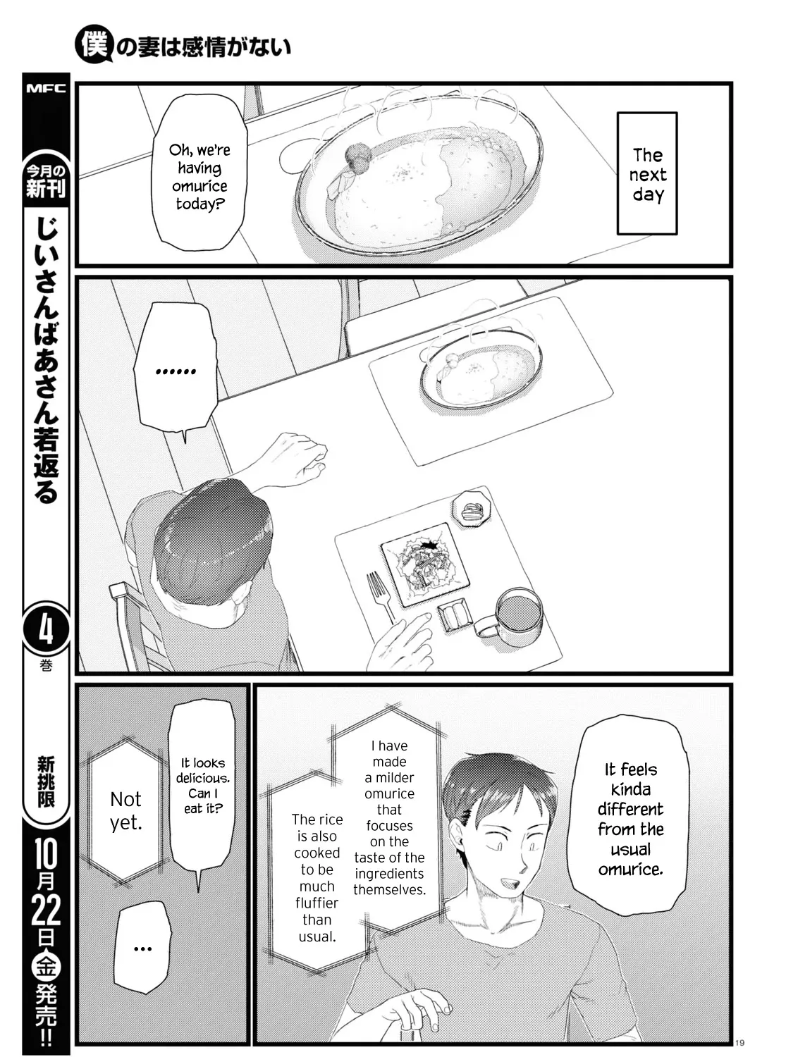 Boku no Tsuma wa Kanjou ga Nai Chapter 26 page 37 - MangaKakalot