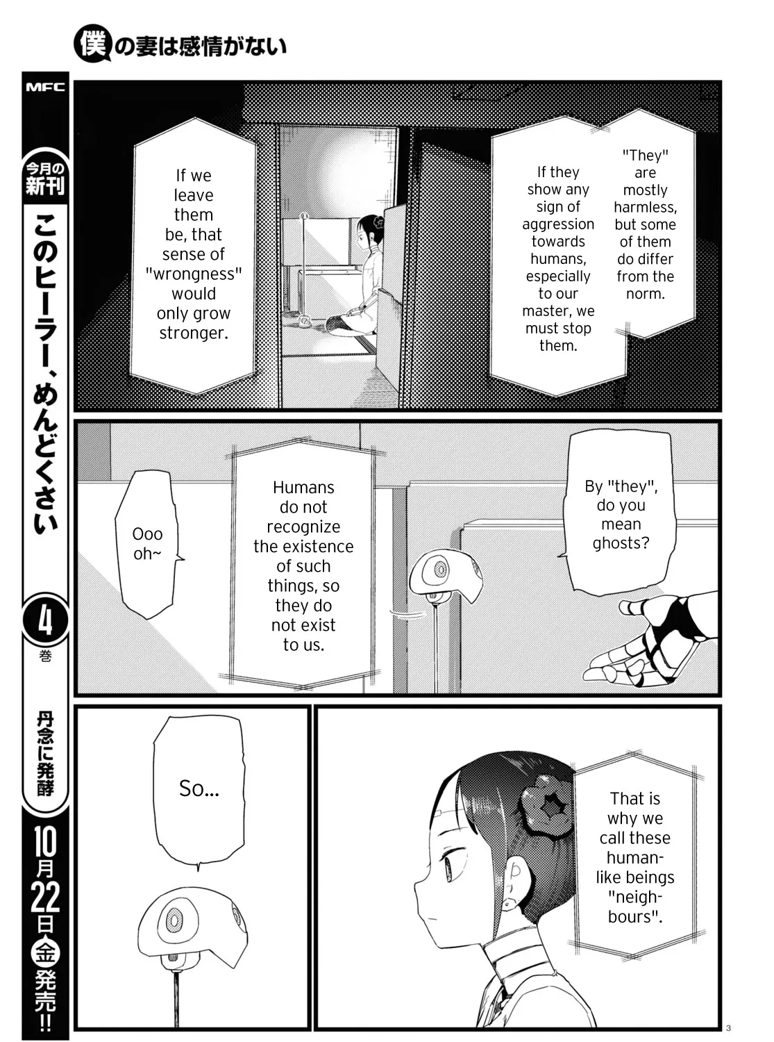 Boku no Tsuma wa Kanjou ga Nai Chapter 26 page 5 - MangaKakalot