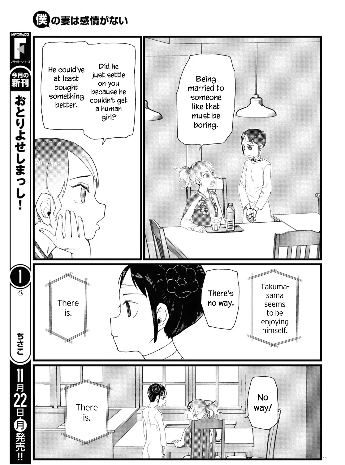 Boku no Tsuma wa Kanjou ga Nai Chapter 27 page 21 - MangaKakalot