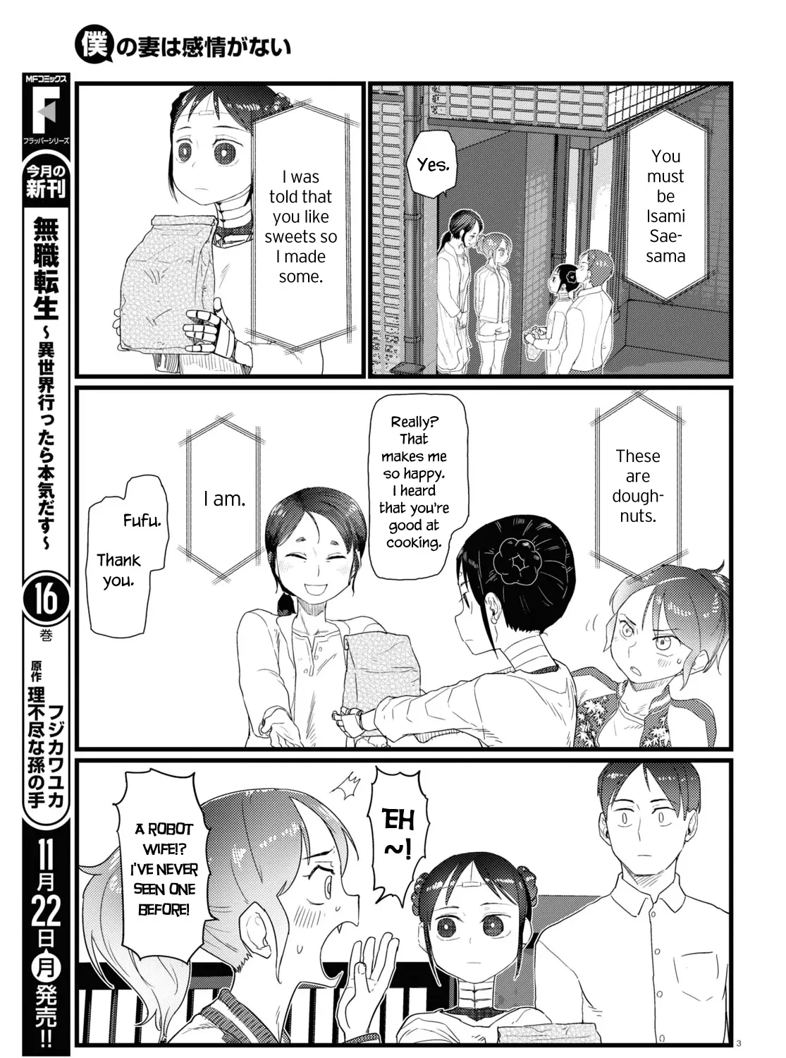 Boku no Tsuma wa Kanjou ga Nai Chapter 27 page 5 - MangaKakalot