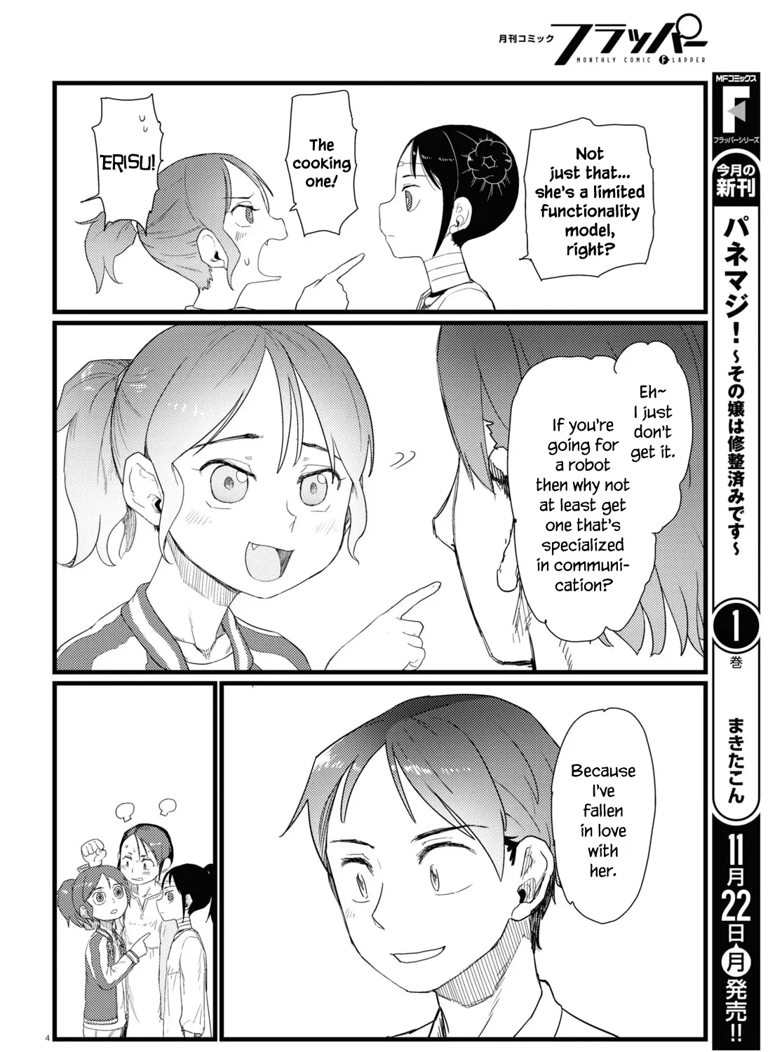 Boku no Tsuma wa Kanjou ga Nai Chapter 27 page 7 - MangaKakalot