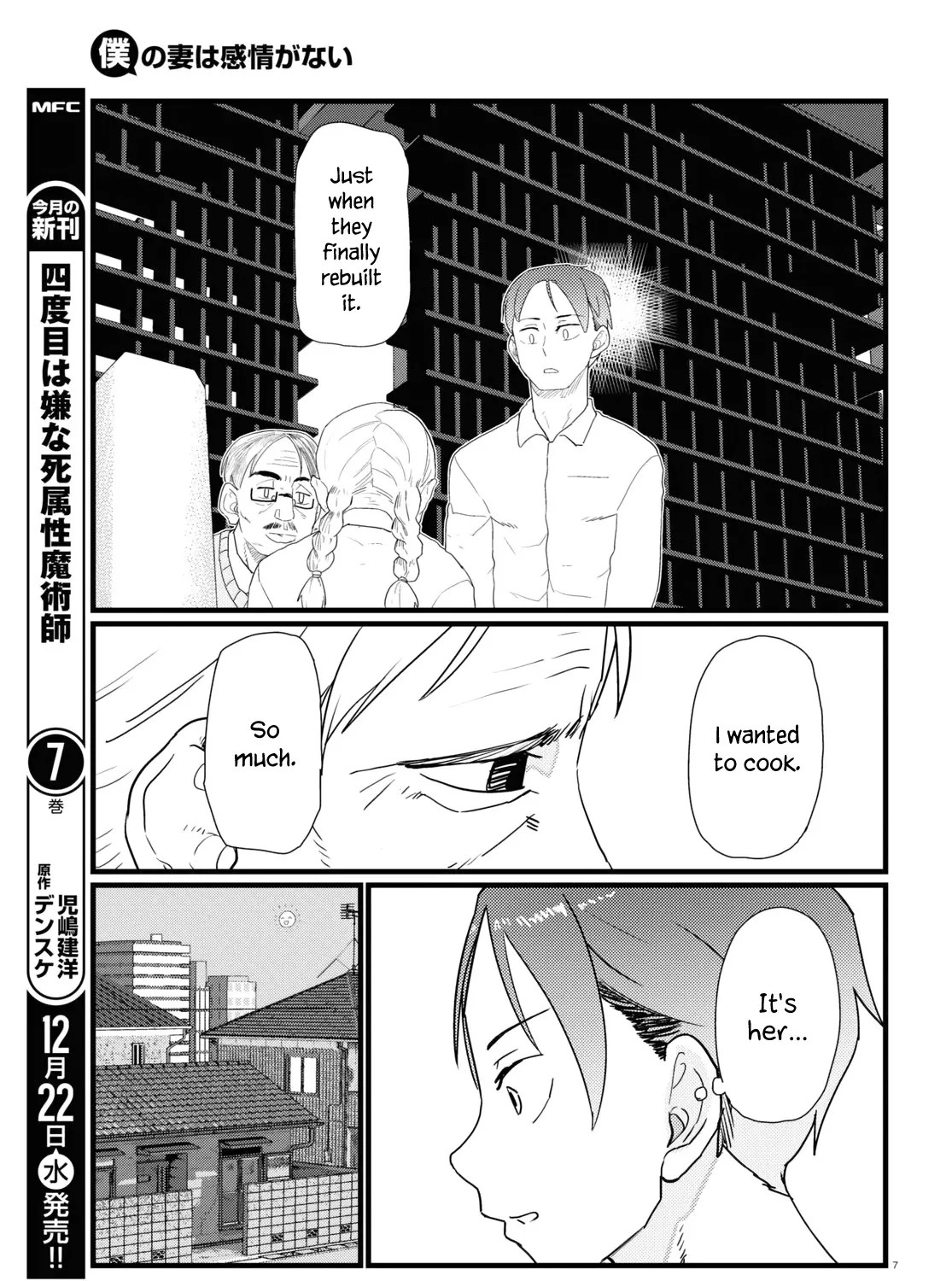 Boku no Tsuma wa Kanjou ga Nai Chapter 28 page 13 - MangaKakalot