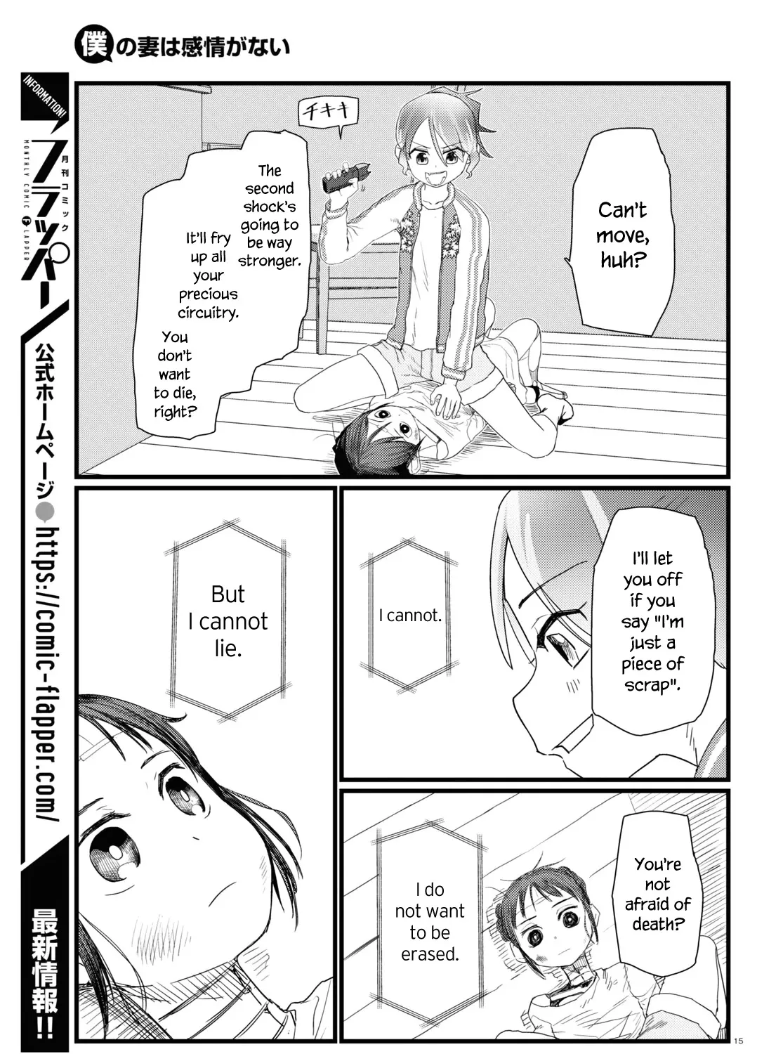 Boku no Tsuma wa Kanjou ga Nai Chapter 28 page 29 - MangaKakalot