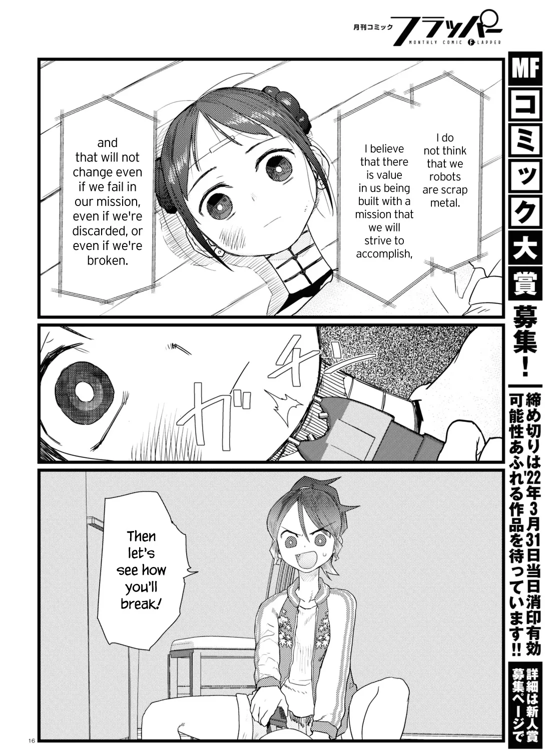 Boku no Tsuma wa Kanjou ga Nai Chapter 28 page 31 - MangaKakalot