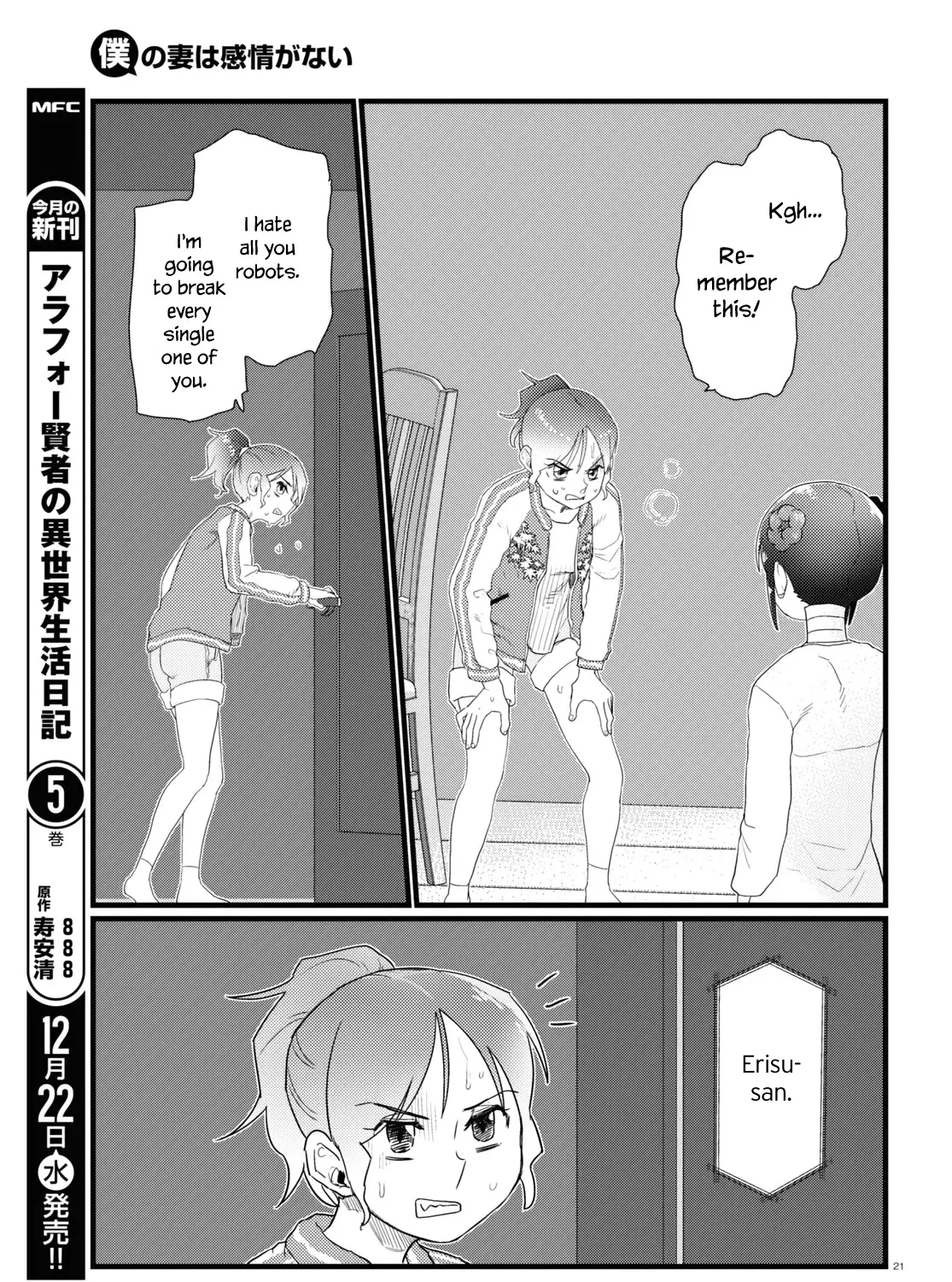 Boku no Tsuma wa Kanjou ga Nai Chapter 28 page 41 - MangaKakalot