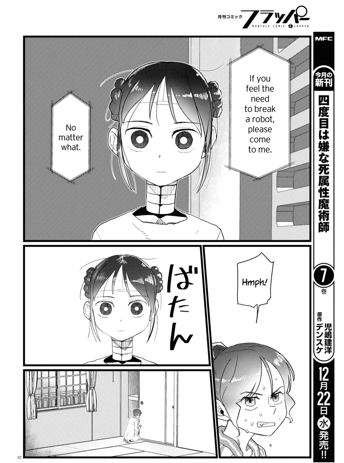 Boku no Tsuma wa Kanjou ga Nai Chapter 28 page 43 - MangaKakalot