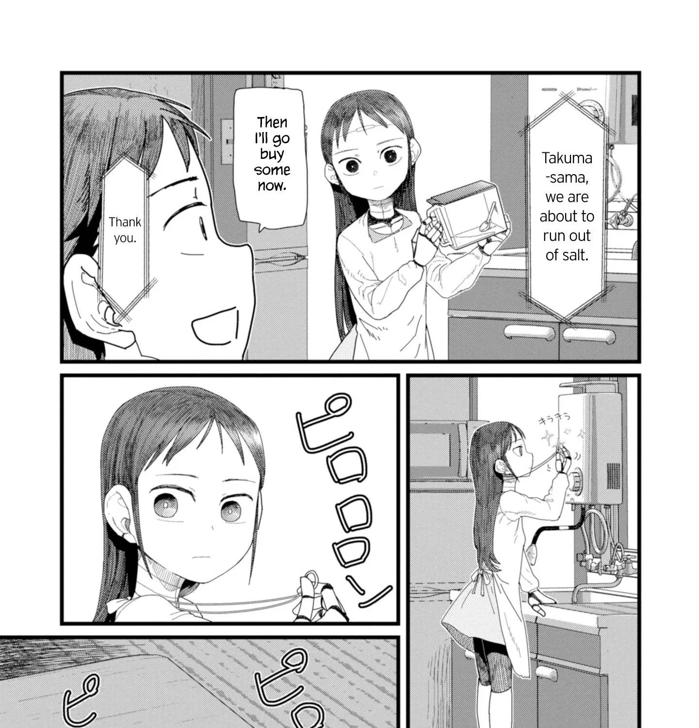 Boku no Tsuma wa Kanjou ga Nai Chapter 3 page 25 - MangaKakalot