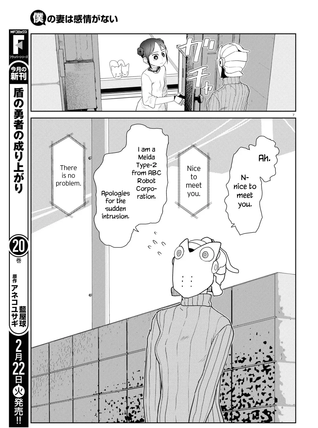 Boku no Tsuma wa Kanjou ga Nai Chapter 30 page 13 - MangaKakalot