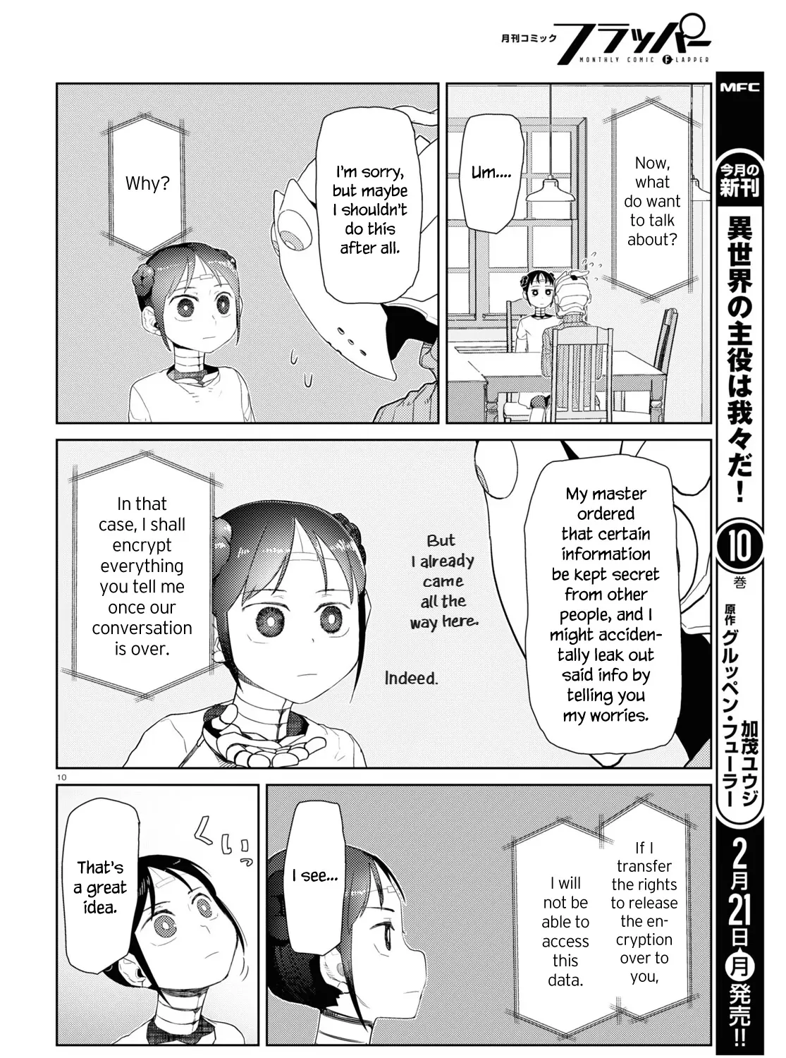 Boku no Tsuma wa Kanjou ga Nai Chapter 30 page 19 - MangaKakalot