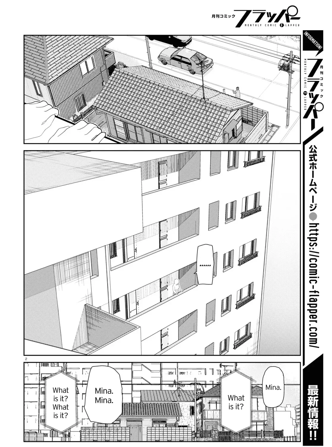 Boku no Tsuma wa Kanjou ga Nai Chapter 30 page 3 - MangaKakalot