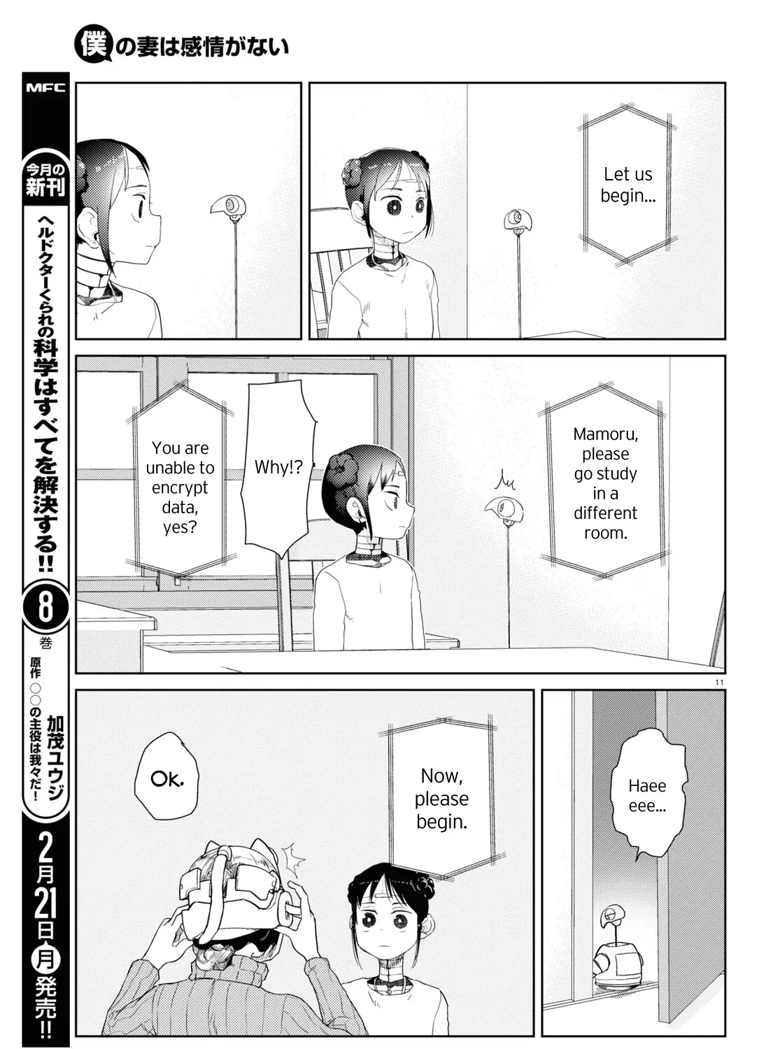 Boku no Tsuma wa Kanjou ga Nai Chapter 30 page 21 - MangaKakalot