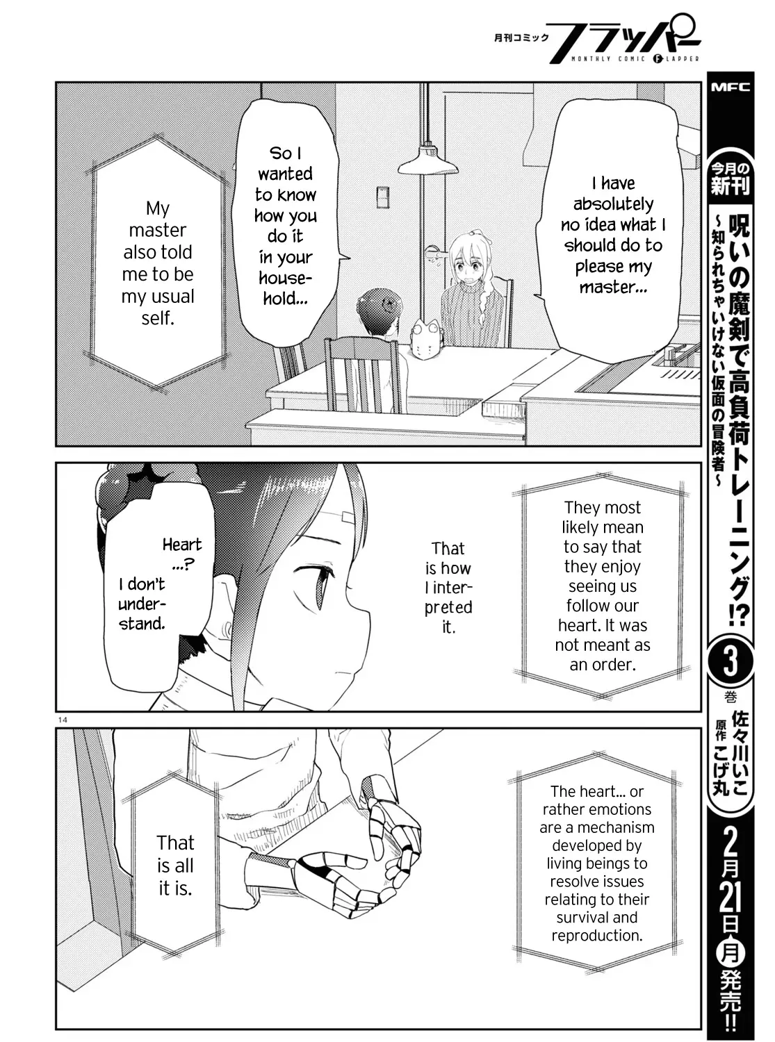 Boku no Tsuma wa Kanjou ga Nai Chapter 30 page 27 - MangaKakalot