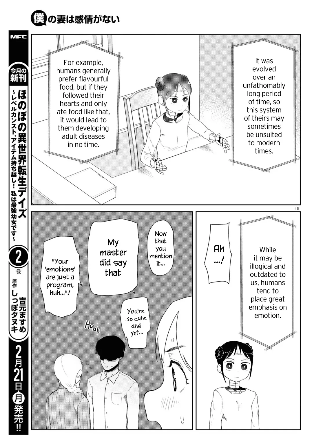 Boku no Tsuma wa Kanjou ga Nai Chapter 30 page 29 - MangaKakalot