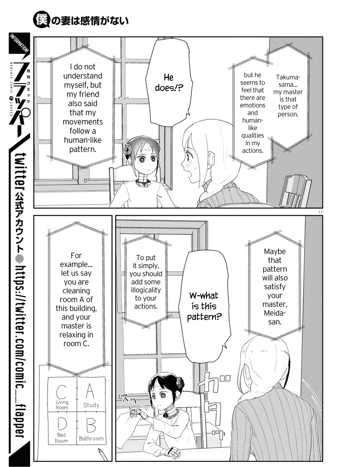 Boku no Tsuma wa Kanjou ga Nai Chapter 30 page 33 - MangaKakalot