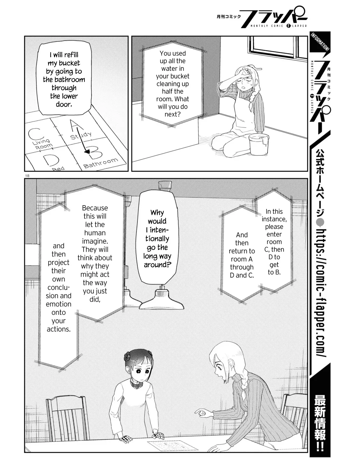 Boku no Tsuma wa Kanjou ga Nai Chapter 30 page 35 - MangaKakalot