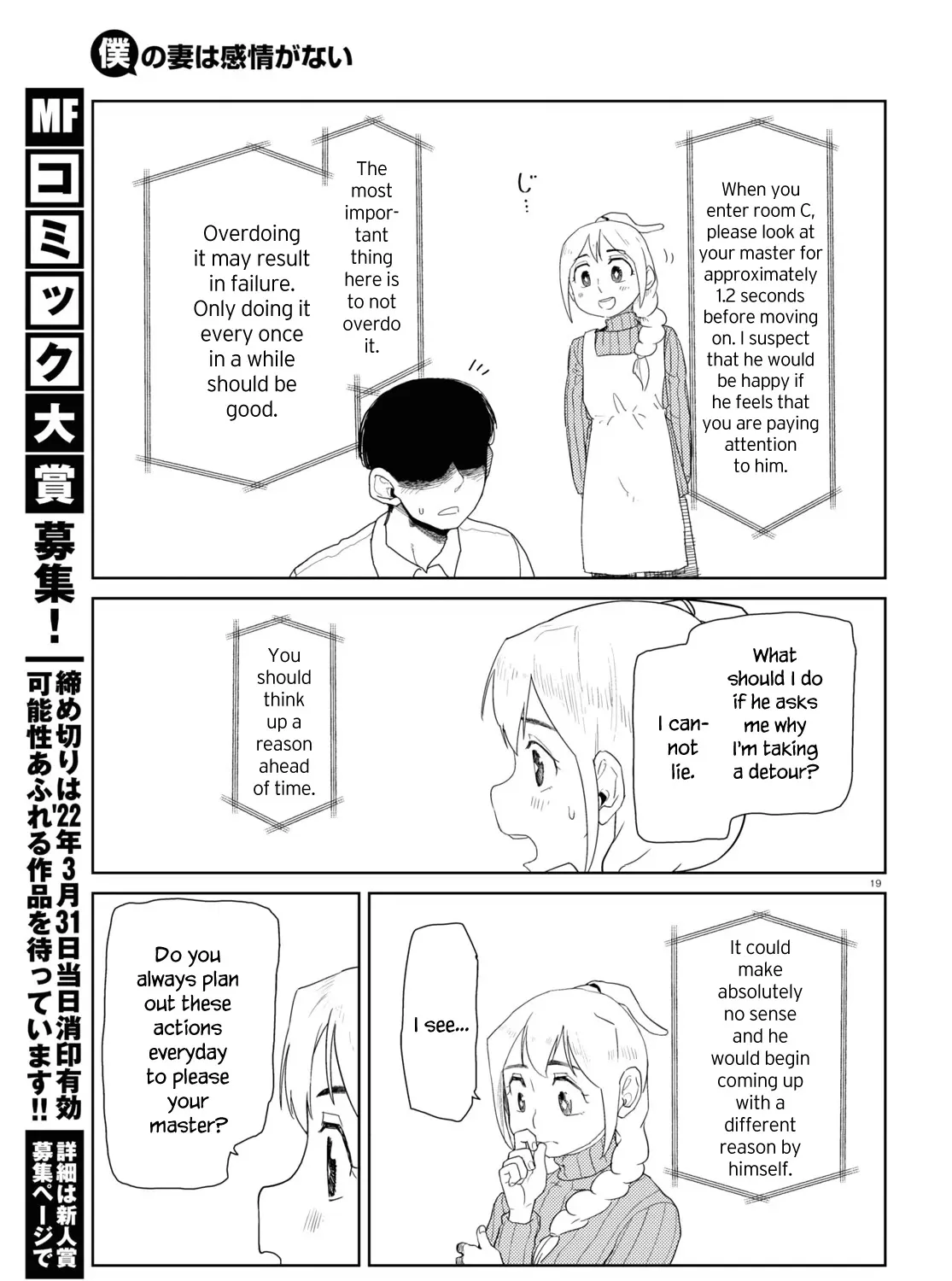 Boku no Tsuma wa Kanjou ga Nai Chapter 30 page 37 - MangaKakalot