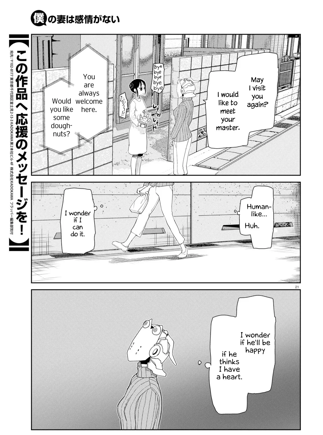 Boku no Tsuma wa Kanjou ga Nai Chapter 30 page 41 - MangaKakalot