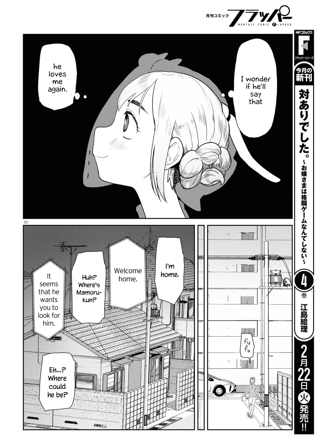 Boku no Tsuma wa Kanjou ga Nai Chapter 30 page 43 - MangaKakalot