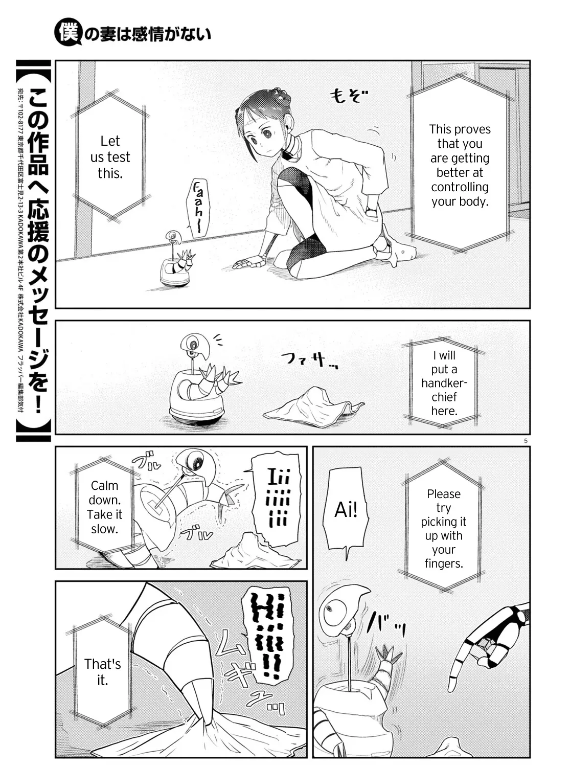 Boku no Tsuma wa Kanjou ga Nai Chapter 30 page 9 - MangaKakalot