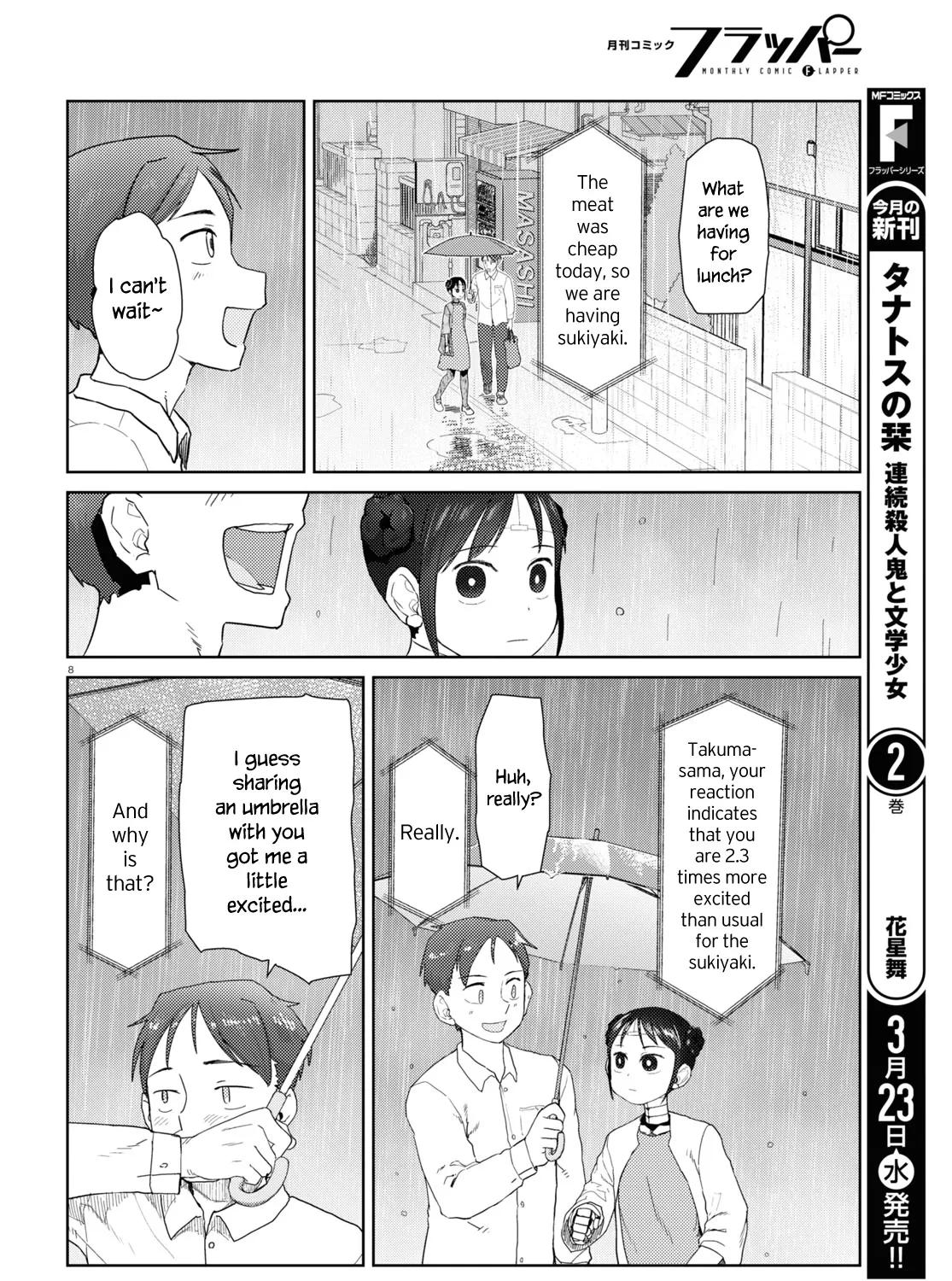 Boku no Tsuma wa Kanjou ga Nai Chapter 31 page 15 - MangaKakalot