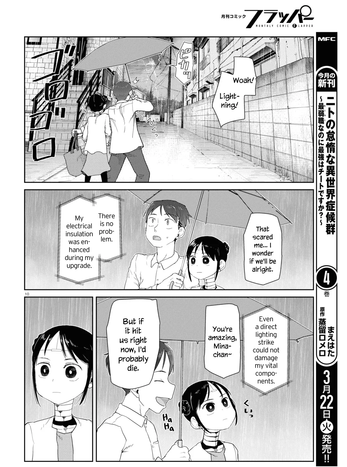 Boku no Tsuma wa Kanjou ga Nai Chapter 31 page 19 - MangaKakalot