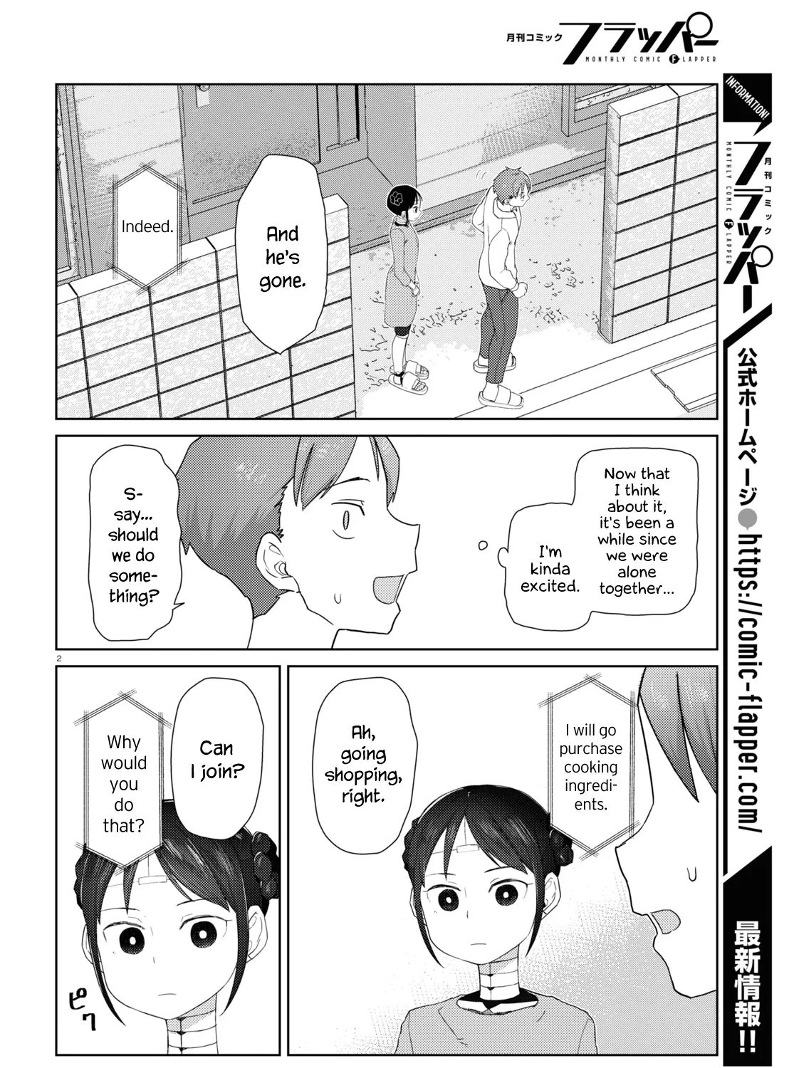 Boku no Tsuma wa Kanjou ga Nai Chapter 31 page 3 - MangaKakalot