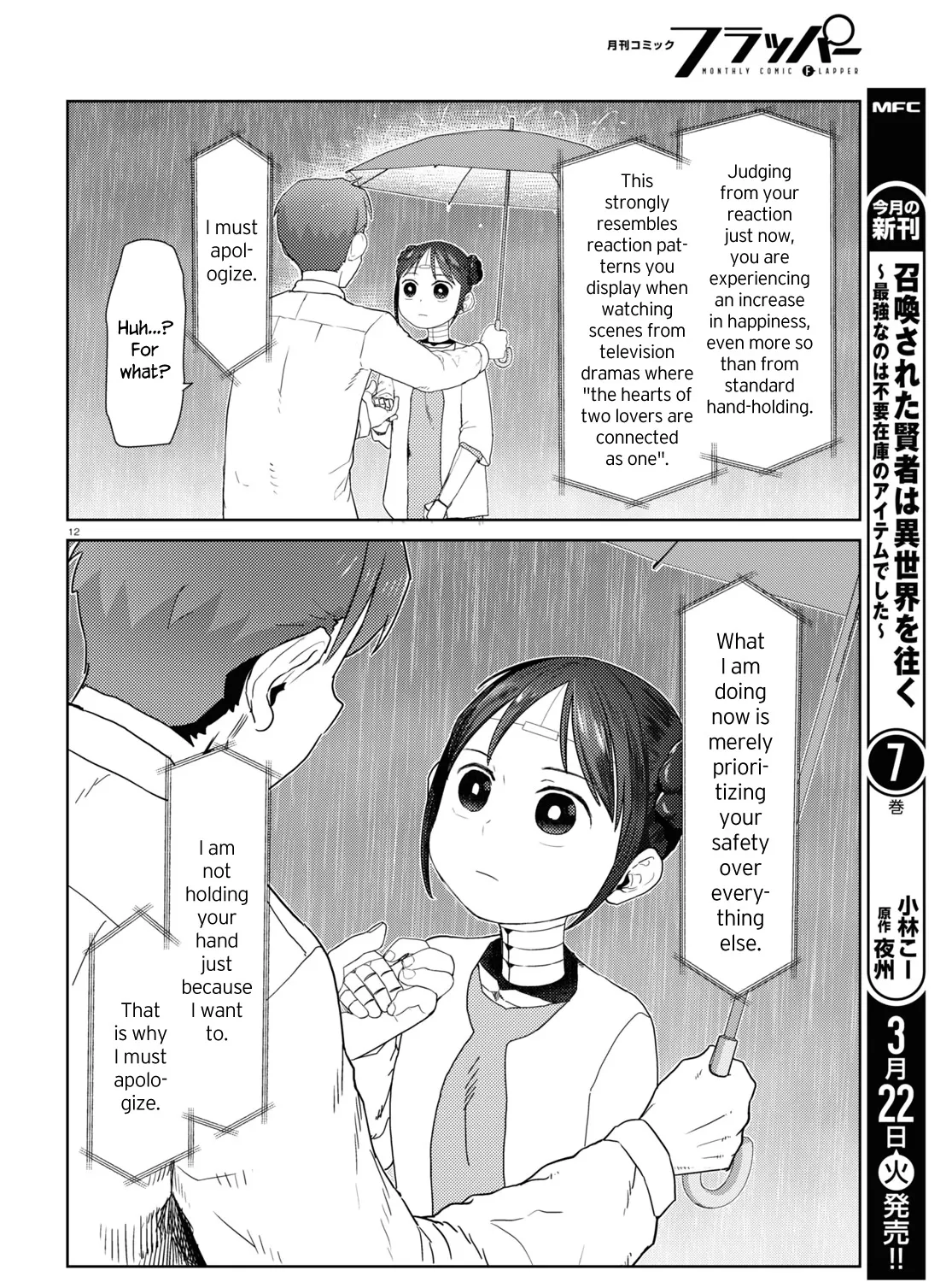 Boku no Tsuma wa Kanjou ga Nai Chapter 31 page 23 - MangaKakalot