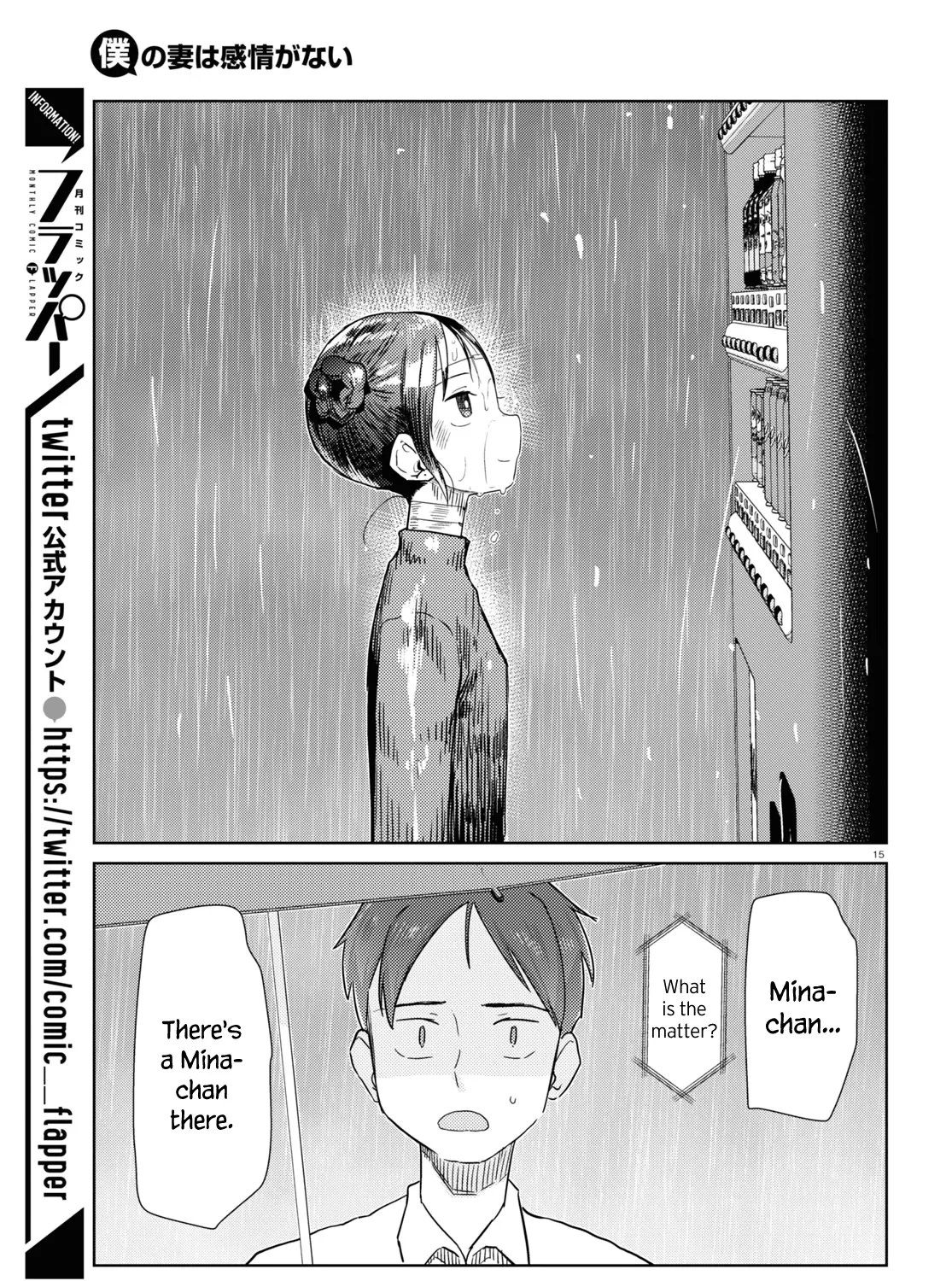 Boku no Tsuma wa Kanjou ga Nai Chapter 31 page 29 - MangaKakalot