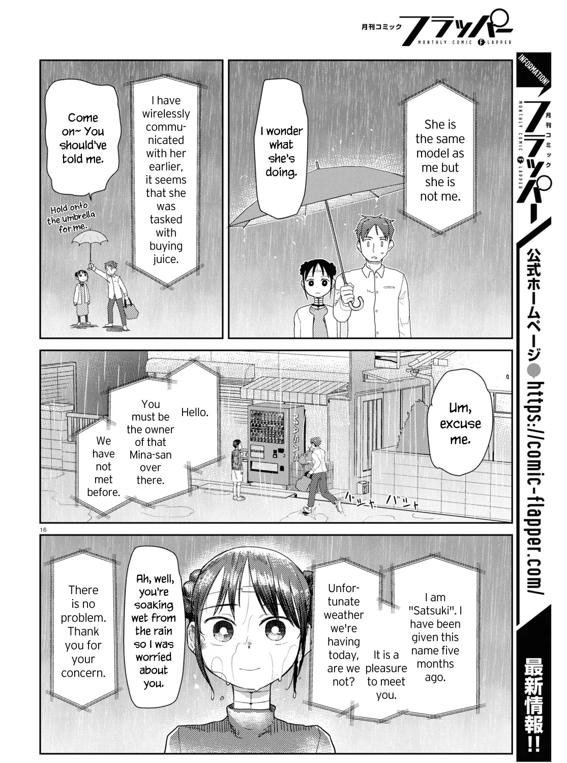 Boku no Tsuma wa Kanjou ga Nai Chapter 31 page 31 - MangaKakalot