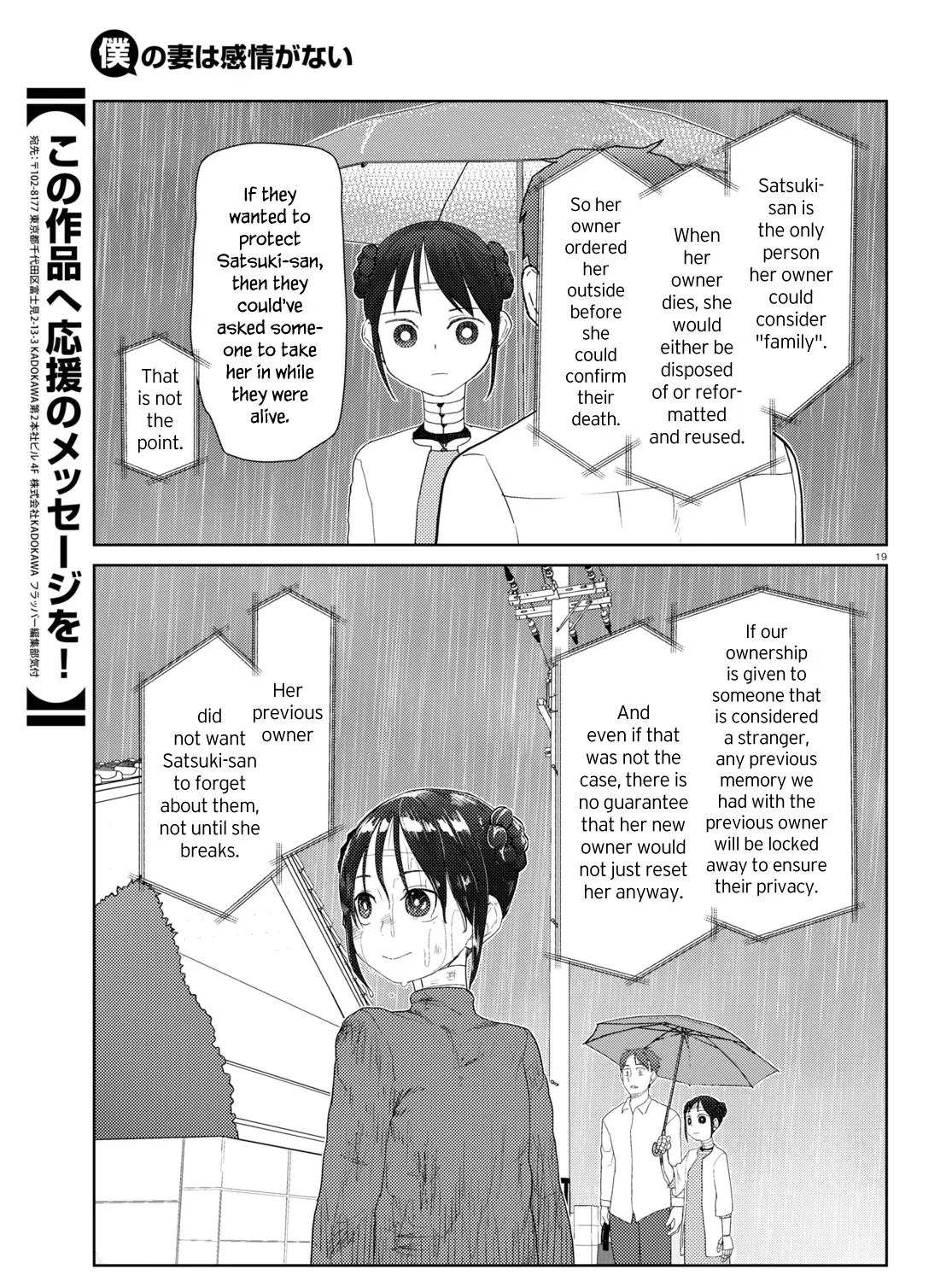 Boku no Tsuma wa Kanjou ga Nai Chapter 31 page 37 - MangaKakalot