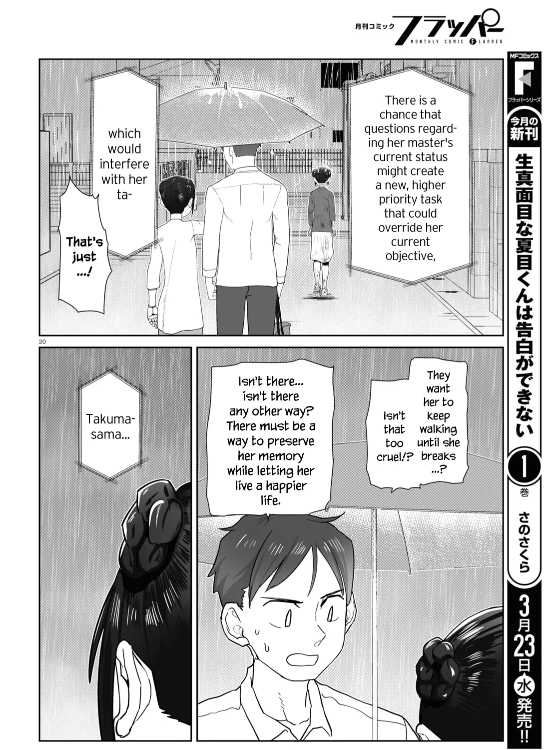 Boku no Tsuma wa Kanjou ga Nai Chapter 31 page 39 - MangaKakalot