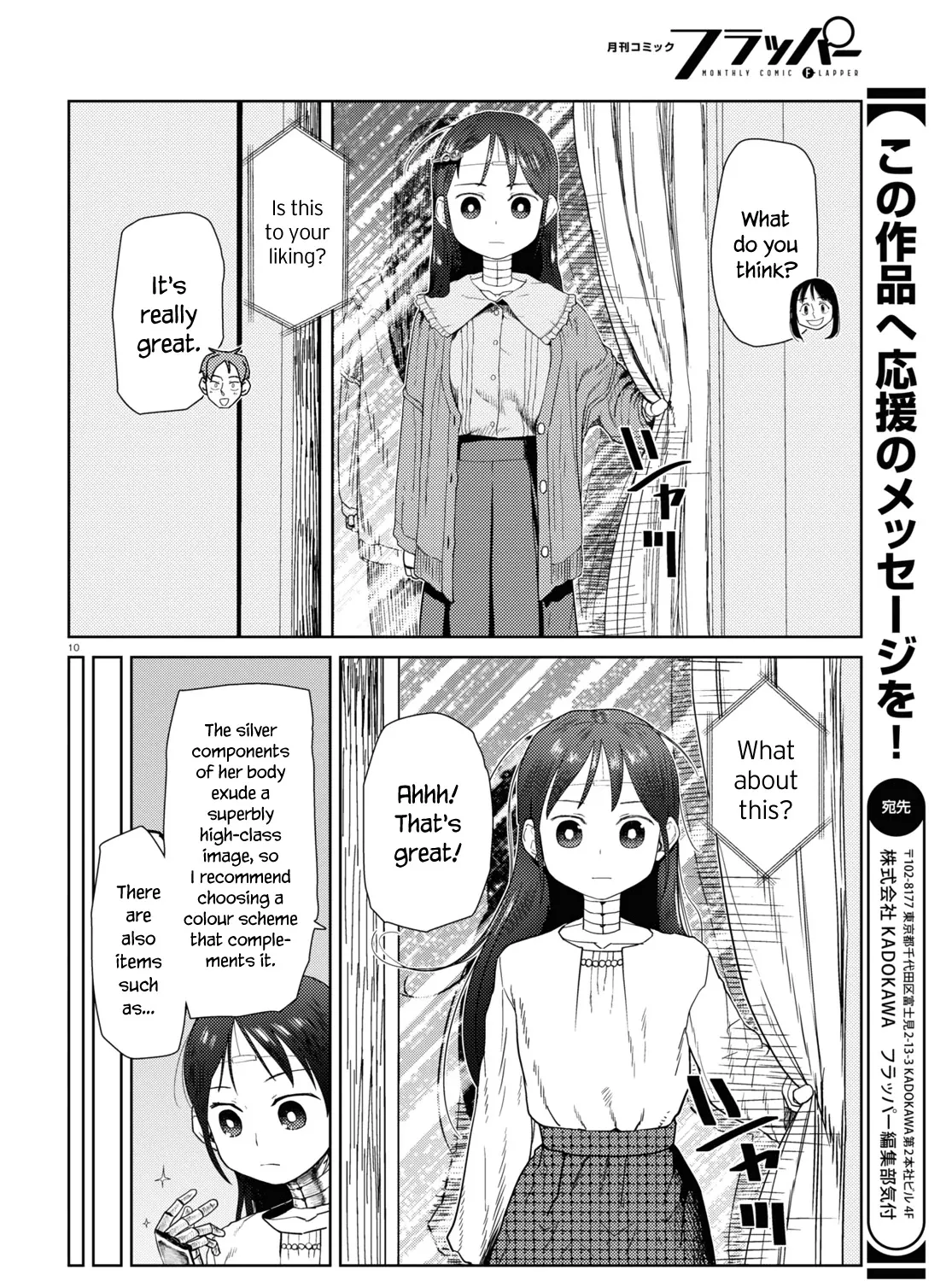 Boku no Tsuma wa Kanjou ga Nai Chapter 32 page 19 - MangaKakalot