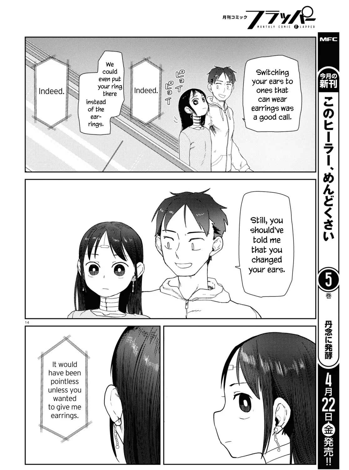 Boku no Tsuma wa Kanjou ga Nai Chapter 32 page 27 - MangaKakalot