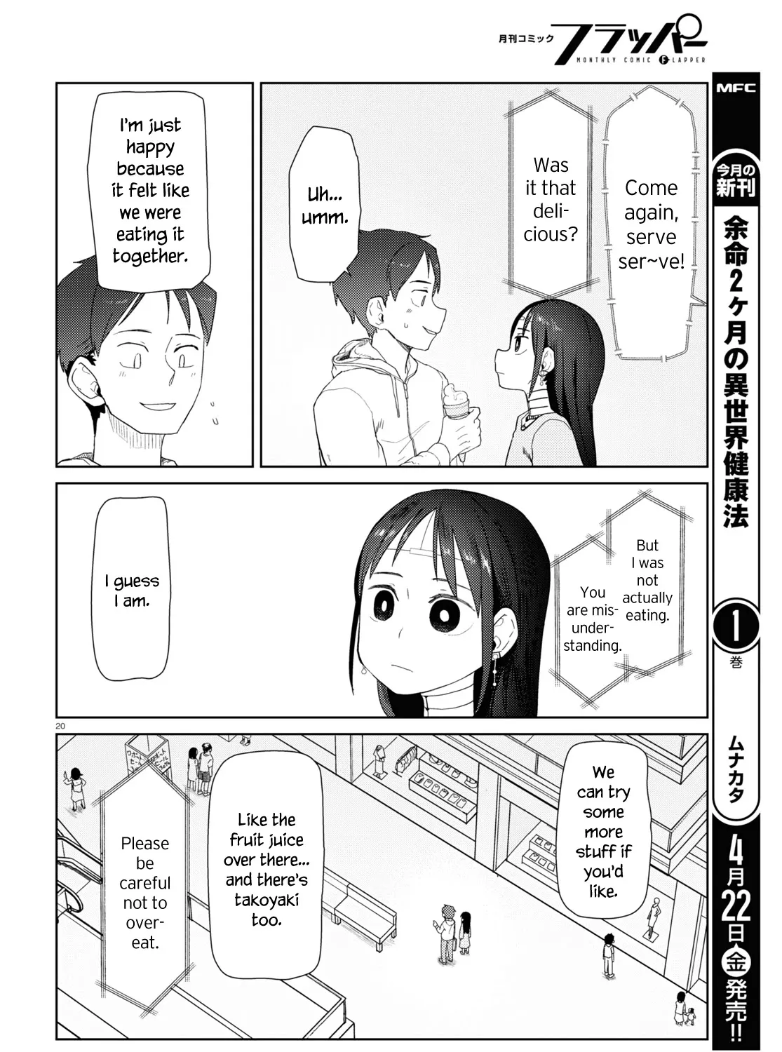 Boku no Tsuma wa Kanjou ga Nai Chapter 32 page 39 - MangaKakalot