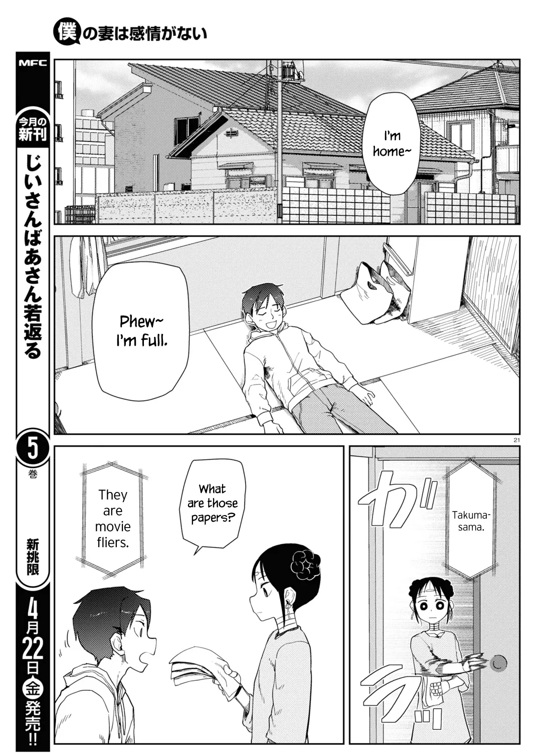 Boku no Tsuma wa Kanjou ga Nai Chapter 32 page 41 - MangaKakalot