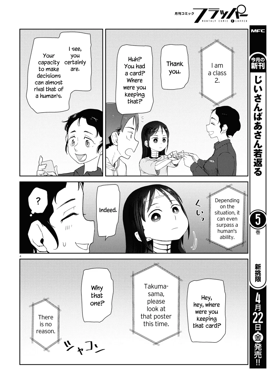 Boku no Tsuma wa Kanjou ga Nai Chapter 32 page 7 - MangaKakalot