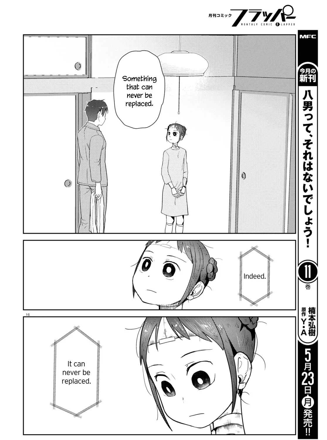 Boku no Tsuma wa Kanjou ga Nai Chapter 33 page 31 - MangaKakalot