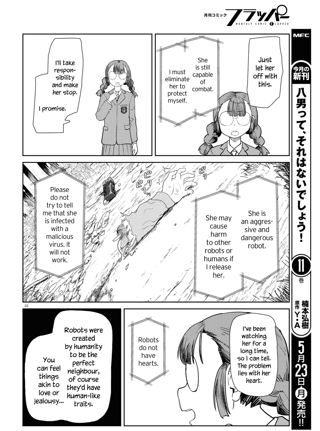 Boku no Tsuma wa Kanjou ga Nai Chapter 33 page 43 - MangaKakalot