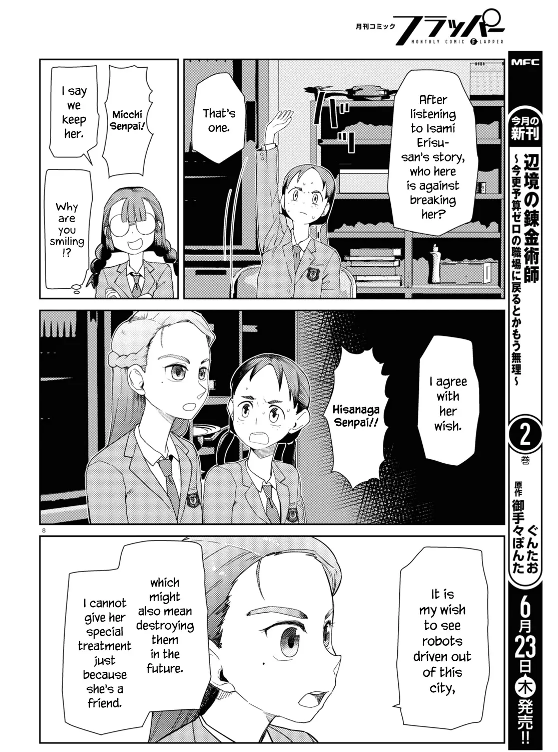 Boku no Tsuma wa Kanjou ga Nai Chapter 34 page 15 - MangaKakalot