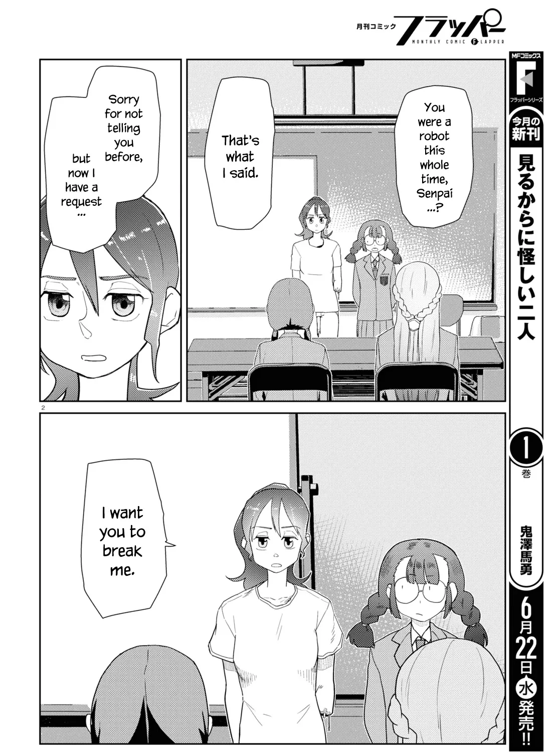 Boku no Tsuma wa Kanjou ga Nai Chapter 34 page 3 - MangaKakalot