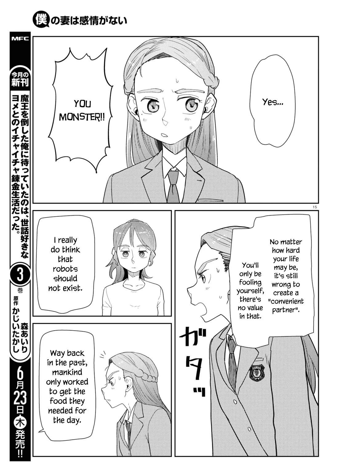 Boku no Tsuma wa Kanjou ga Nai Chapter 34 page 29 - MangaKakalot