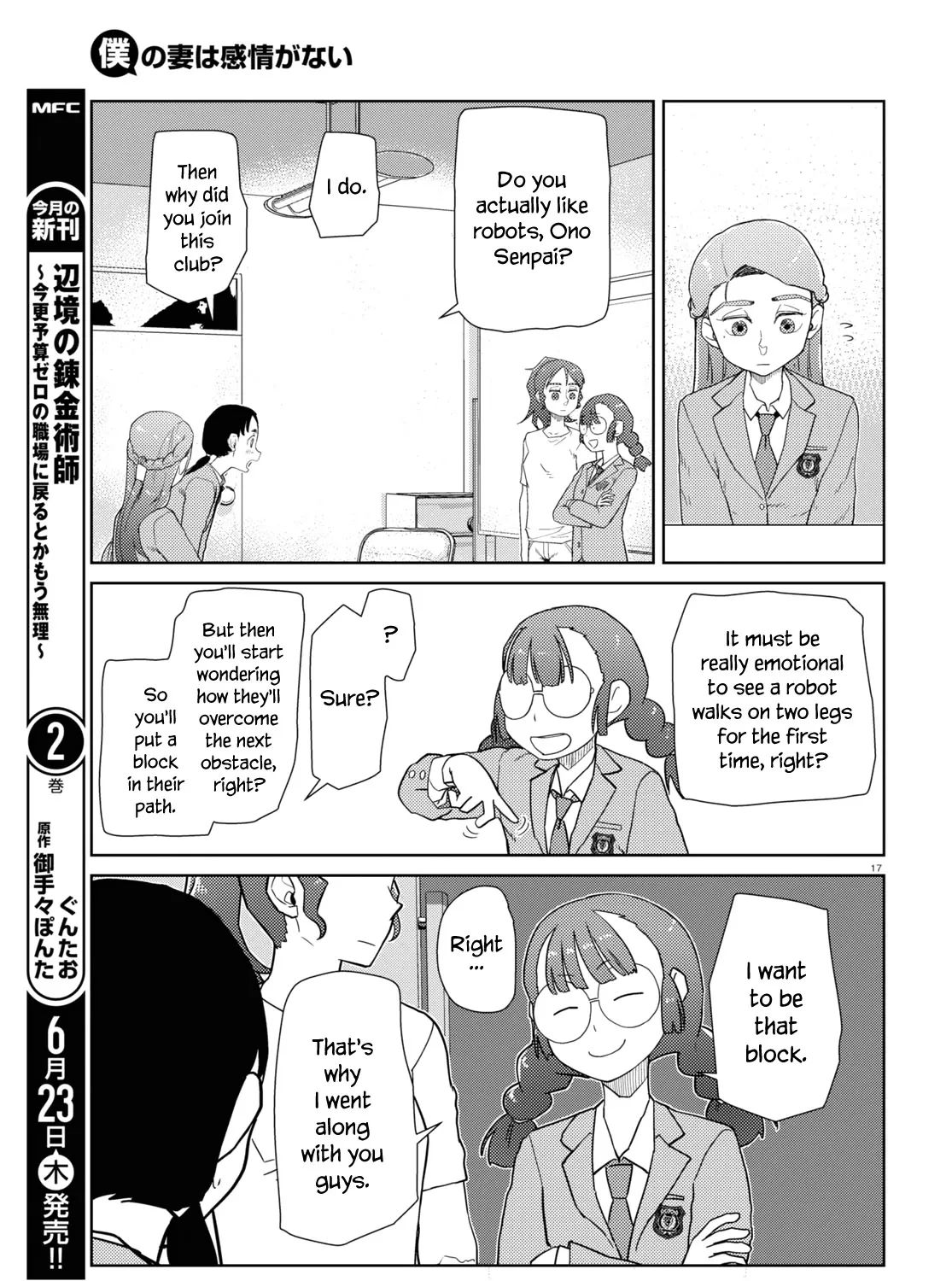 Boku no Tsuma wa Kanjou ga Nai Chapter 34 page 33 - MangaKakalot