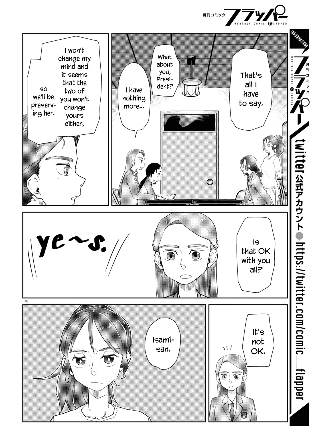 Boku no Tsuma wa Kanjou ga Nai Chapter 34 page 35 - MangaKakalot