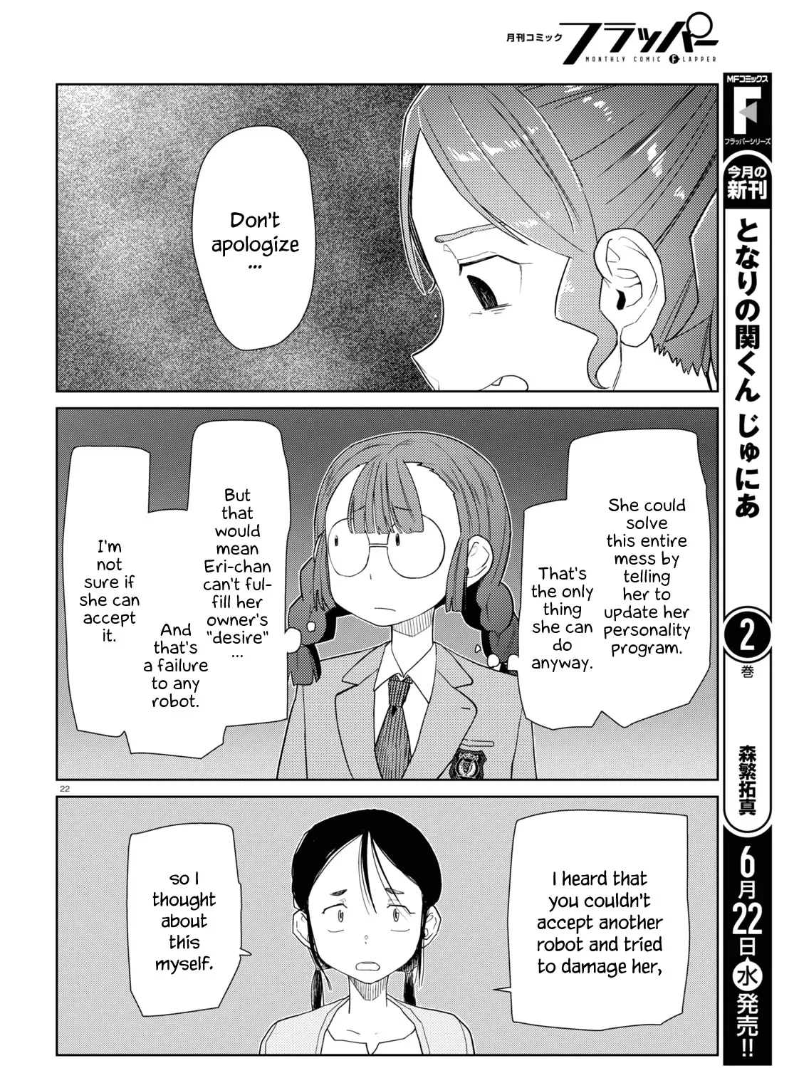 Boku no Tsuma wa Kanjou ga Nai Chapter 34 page 43 - MangaKakalot