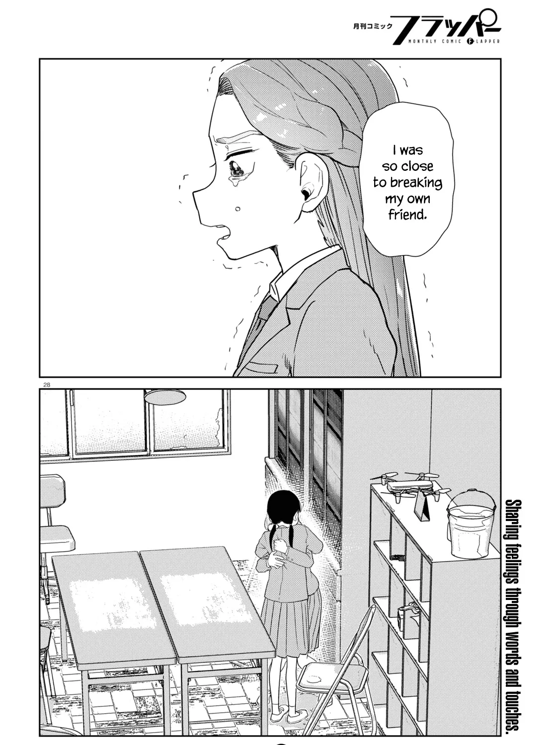 Boku no Tsuma wa Kanjou ga Nai Chapter 34 page 55 - MangaKakalot