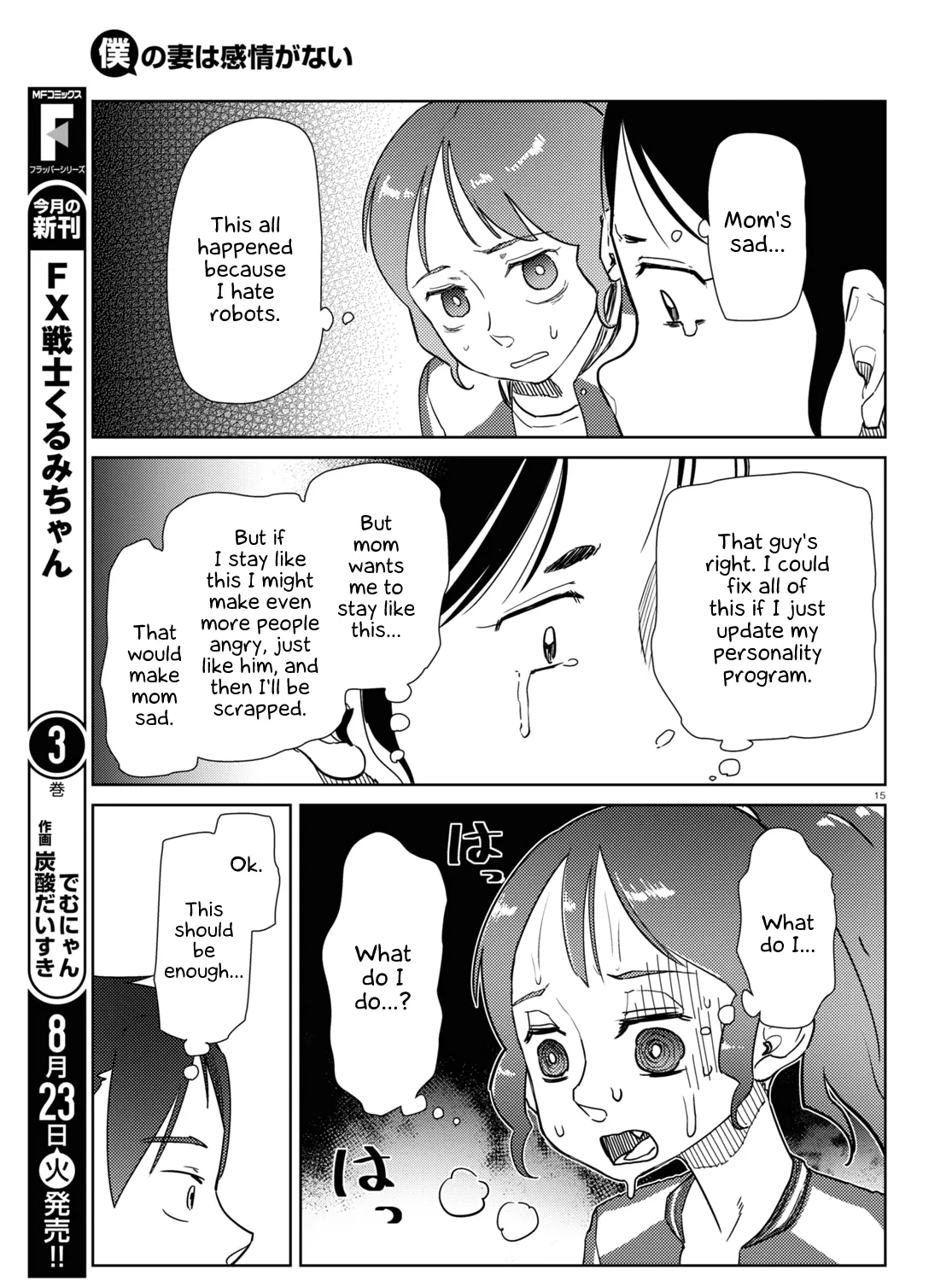 Boku no Tsuma wa Kanjou ga Nai Chapter 35 page 29 - MangaKakalot