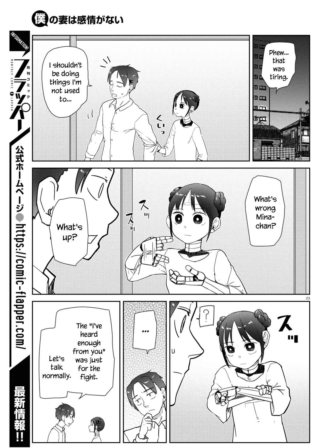 Boku no Tsuma wa Kanjou ga Nai Chapter 35 page 45 - MangaKakalot